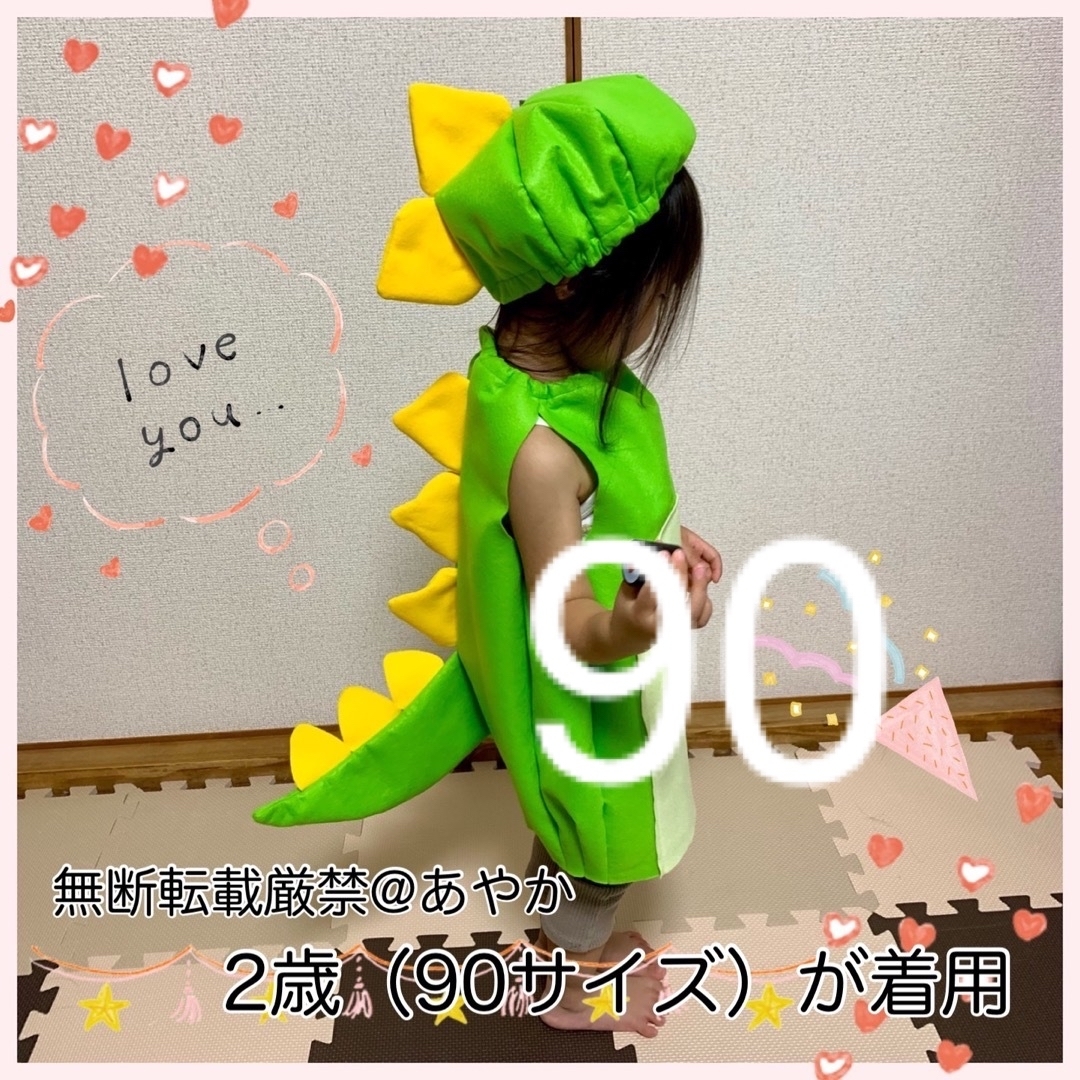 恐竜 干支 辰年 竜 龍 誕生日 年賀状 ハロウィン コスプレ 子供 帽子 仮装 | フリマアプリ ラクマ