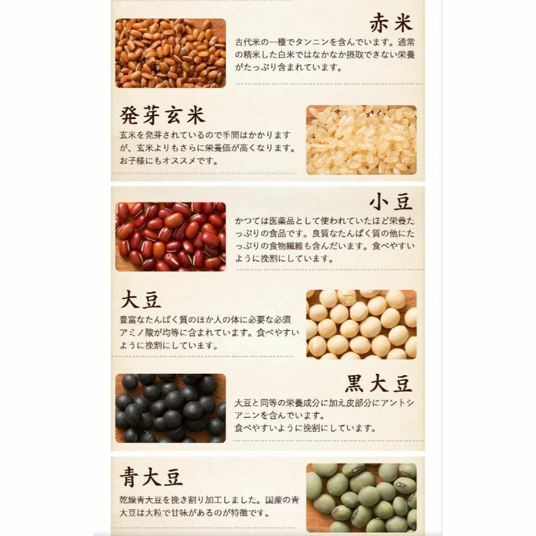 大人気❗雑穀米500g×2袋セット栄養満点23穀米 安心の国産雑穀米本舗C 食品/飲料/酒の食品(米/穀物)の商品写真