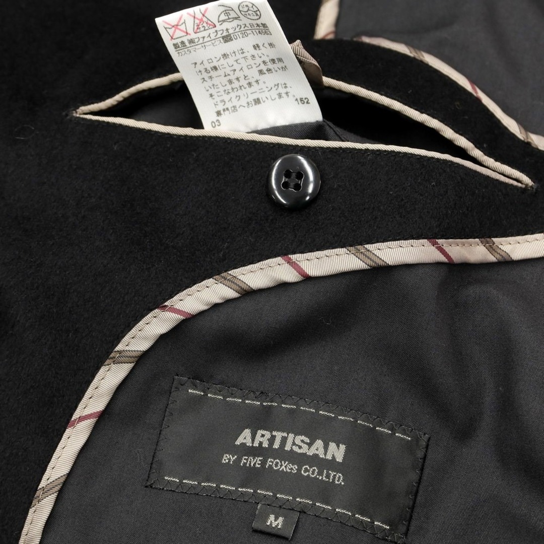 ARTISAN - 【中古】アルチザン ARTISAN カシミヤ ステンカラーコート