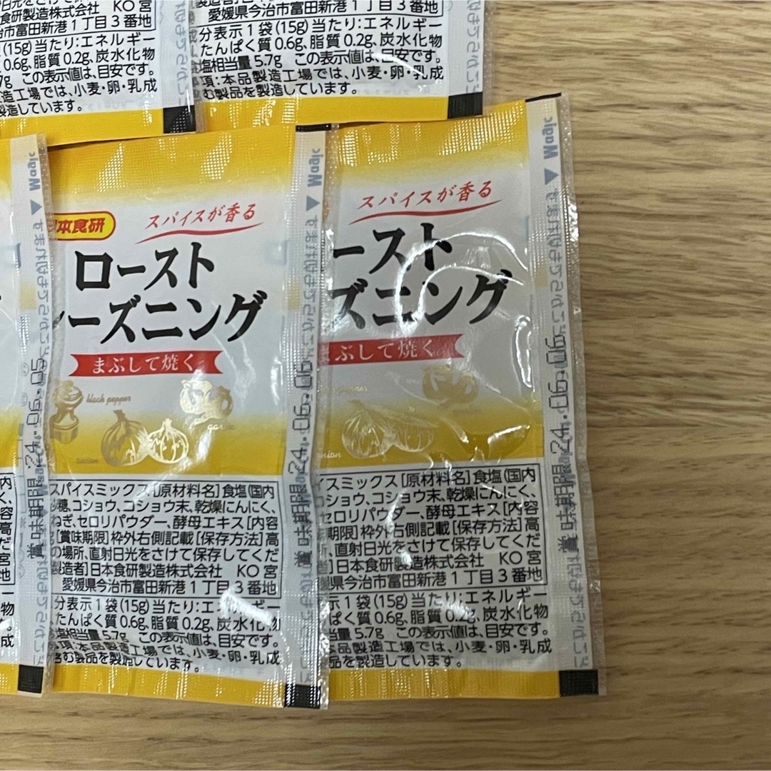 大人気の‼︎ 日本食研　ローストシーズニング15袋セット^_^ - 2