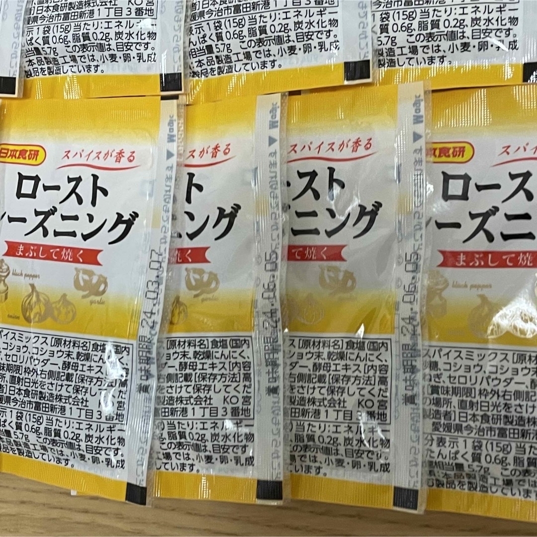 大人気の‼︎ 日本食研　ローストシーズニング15袋セット^_^ - 7