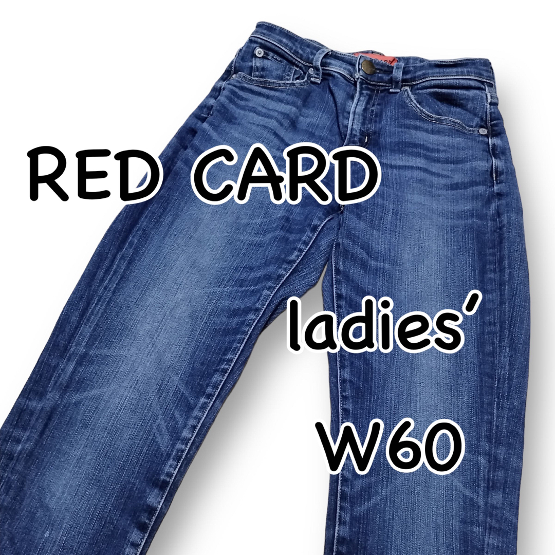 RED CARD 26404HR デニム W22 CC78