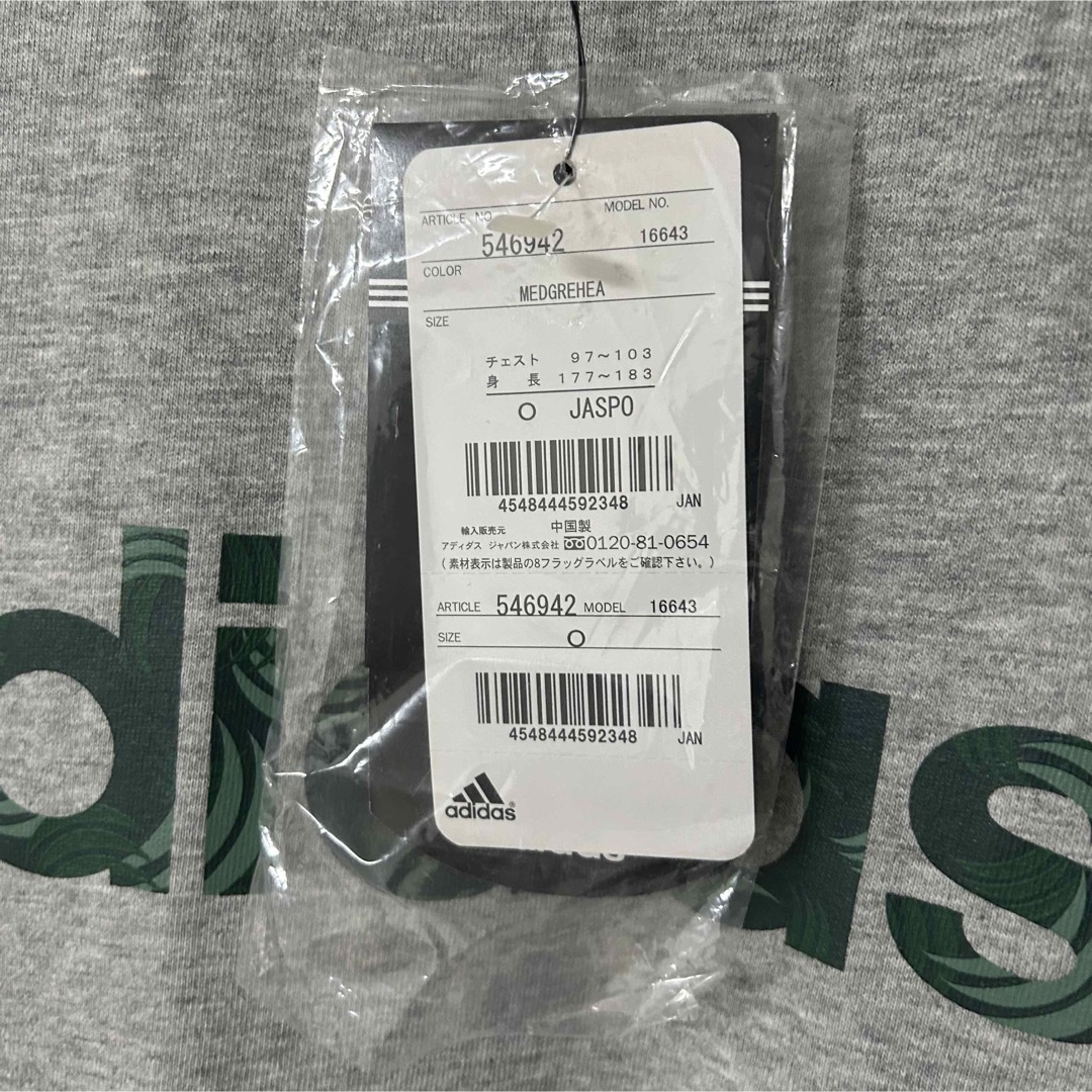 adidas(アディダス)の新品　トレンド品　adidas Y2KリンガーTシャツ　グレー×ブラック　XL メンズのトップス(Tシャツ/カットソー(半袖/袖なし))の商品写真
