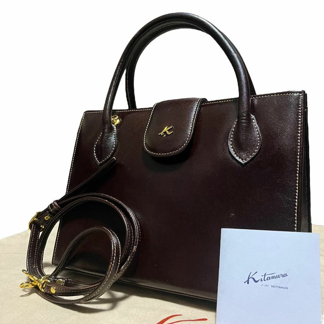 【美品✨】キタムラ ショルダーバッグ 2way 内総柄 冠婚葬祭 レザー 茶 | フリマアプリ ラクマ