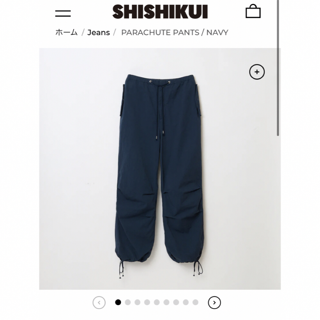 THE SHISHIKUI PARACHUTE PANTS / NAVY
