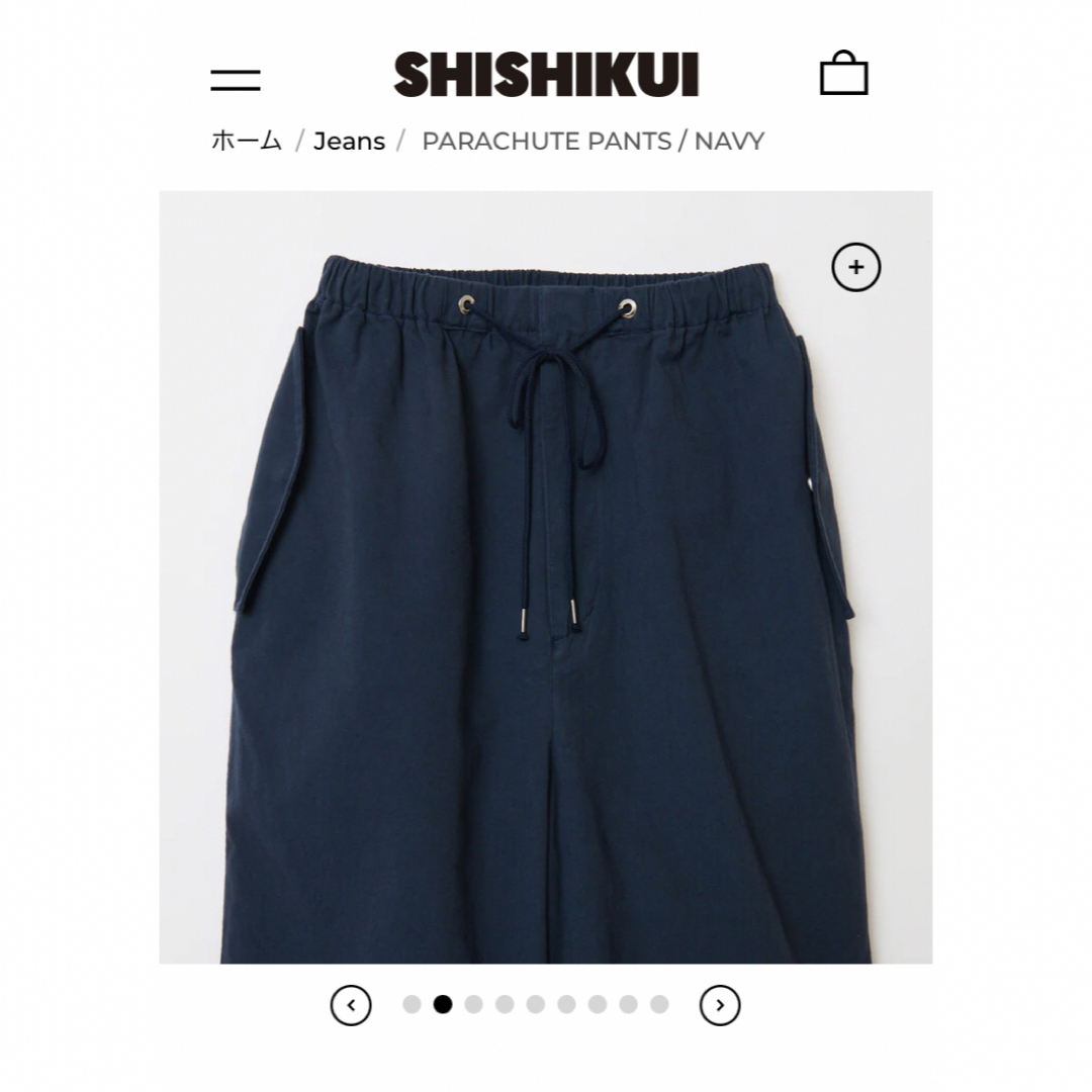 SHISHIKUI パラシュートパンツ　S　ネイビー