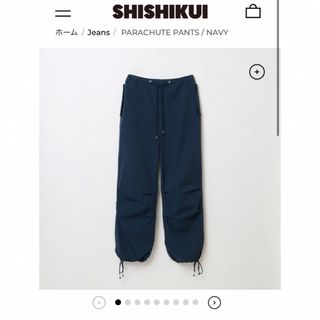 SHISHIKUI パラシュートパンツ　S　ネイビー