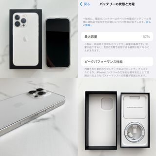 iPhone   iPhone  Pro  GB シルバー SIMフリーの通販｜ラクマ