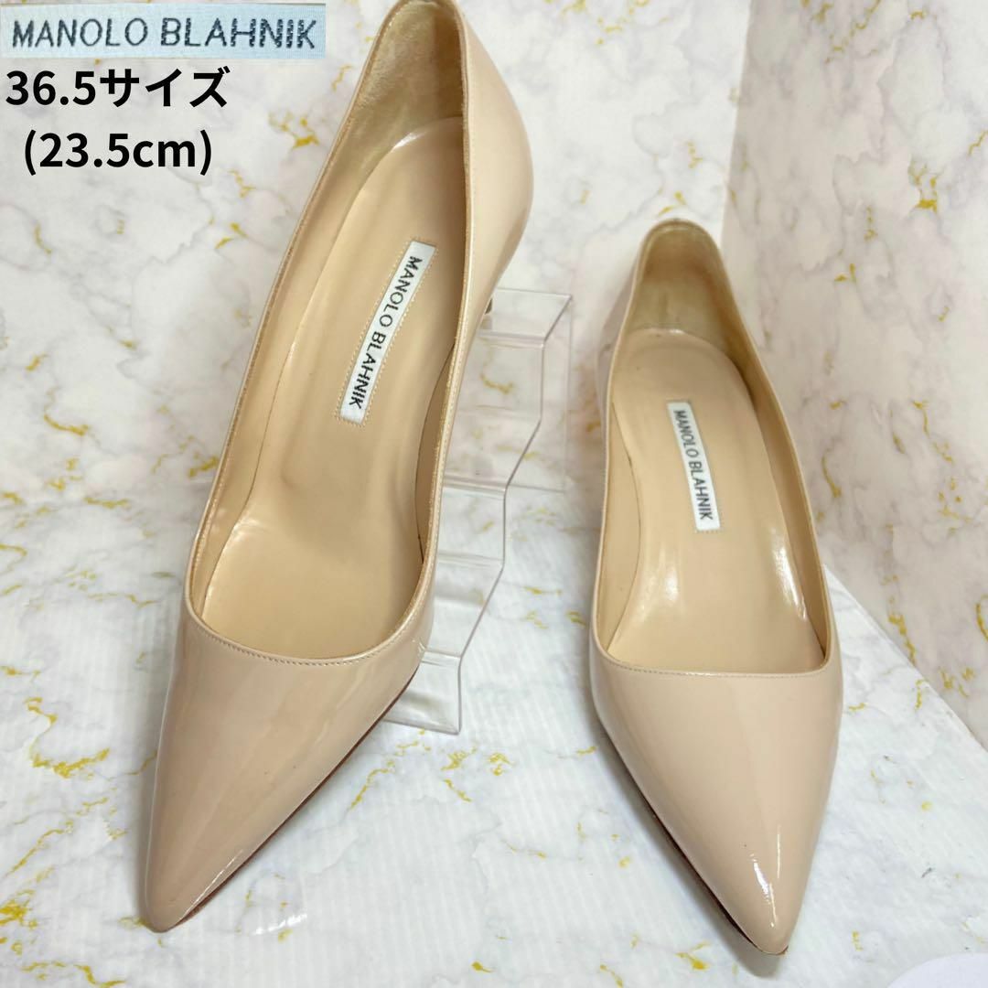 MANOLO BLAHNIK - ↓↓5.5cmヒール↓↓美品 マノロブラニク エナメル ...