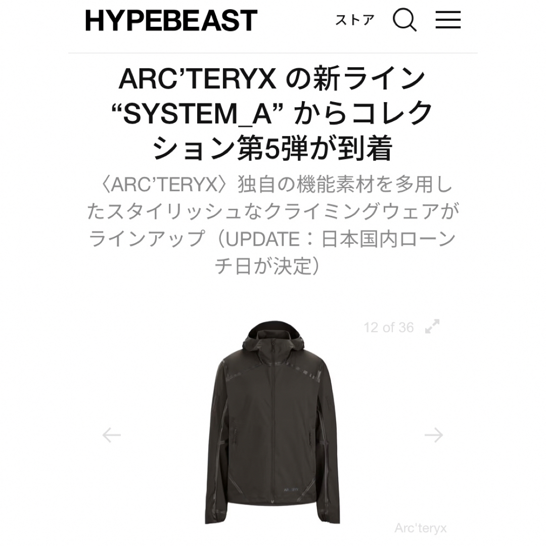 ARC’TERYX  System_A Moroz Shell Jacket