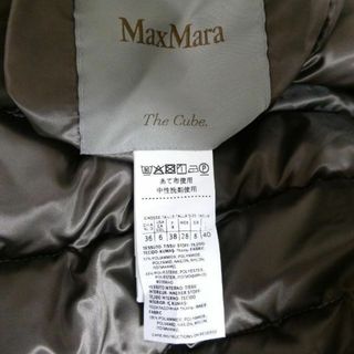 Max Mara - 美品 マックスマーラ キューブ リバーシブル ダウン