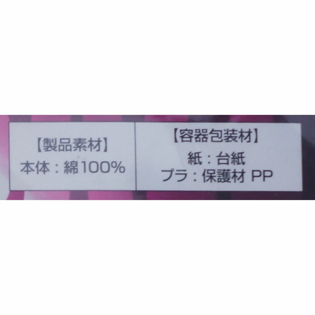 ドラゴンボール(ドラゴンボール)のドラゴンボール タオル ( item number #4815 ) エンタメ/ホビーのアニメグッズ(タオル)の商品写真