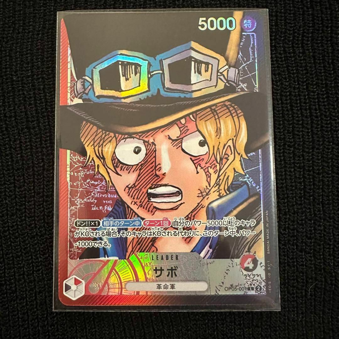 ONE PIECE - ワンピースカード リーダーパラレル サボ ベロ・ベティ 2
