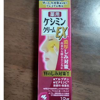 コバヤシセイヤク(小林製薬)のケシミンクリームEX 12g(フェイスクリーム)