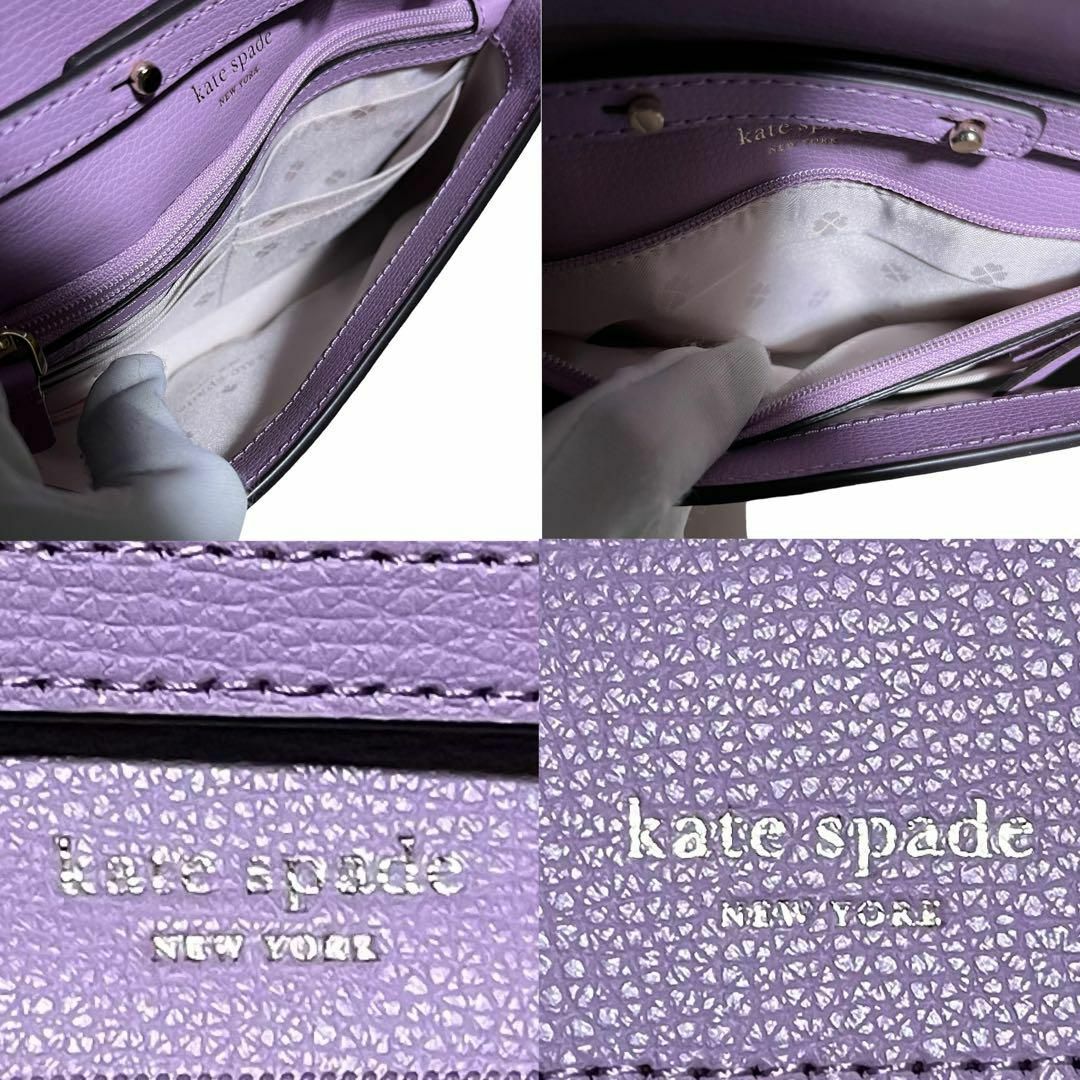 【未使用✨】ケイトスペード ショルダーバッグ フラワー シボ革 レザー パープル レディースのバッグ(ショルダーバッグ)の商品写真