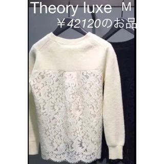 セオリー(theory)の【セオリーリュクス 】クリーニング済￥42120の品☆ 暖かレースニット☆38 (ニット/セーター)