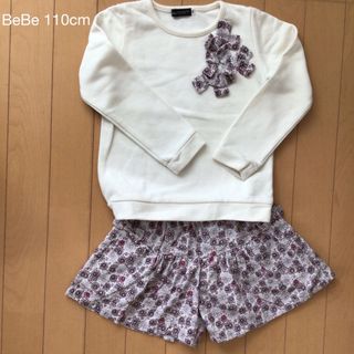 ベベ(BeBe)のBeBe  110cm トレーナーとキュロット上下(その他)