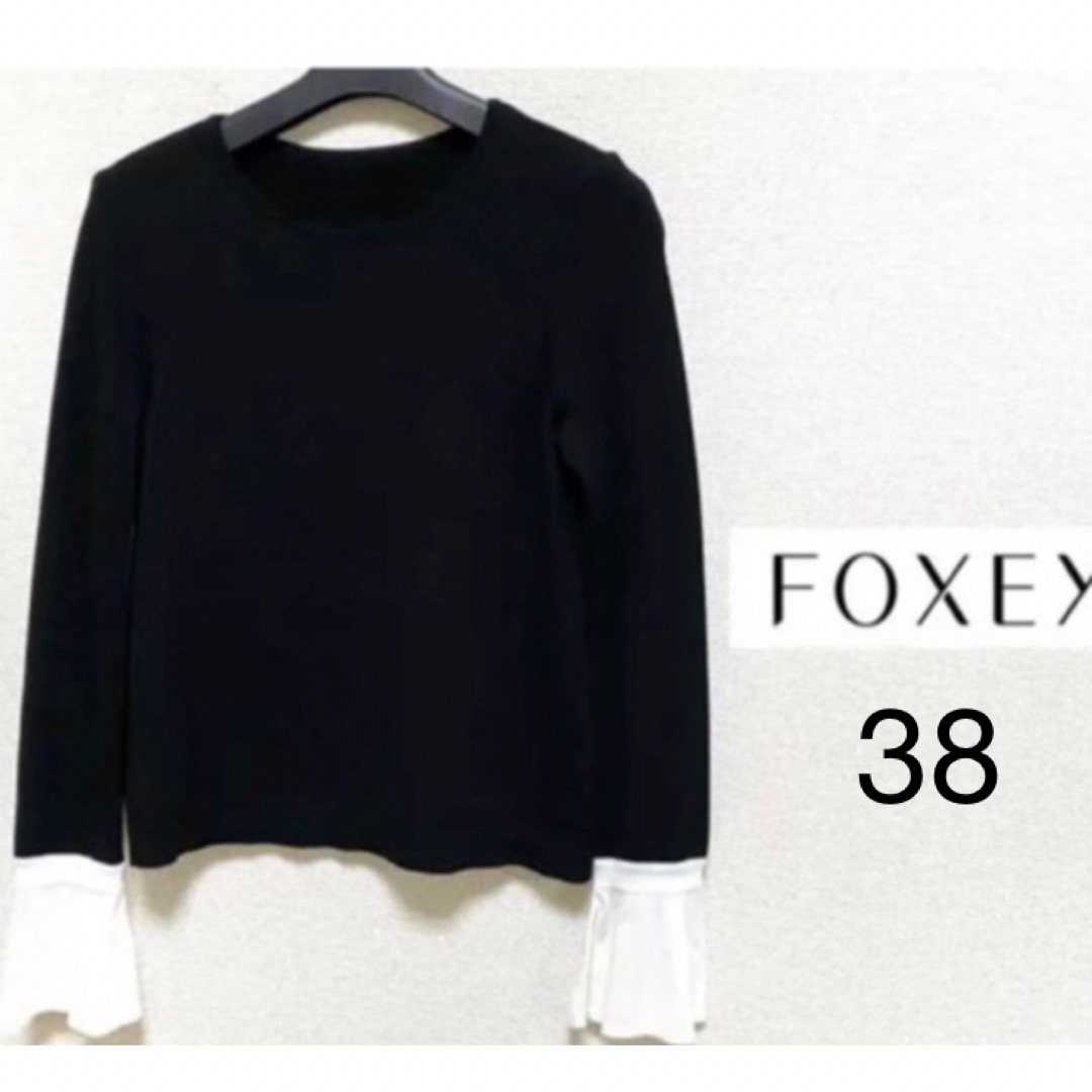 FOXEY(フォクシー)の【FOXEY】長袖⭐︎38☆Flare sleeve knit top レディースのトップス(カットソー(長袖/七分))の商品写真
