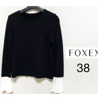 フォクシー(FOXEY)の【FOXEY】長袖⭐︎38☆Flare sleeve knit top(カットソー(長袖/七分))