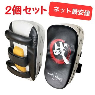 サウスノース キックミット 空手 キックボクシング テコンドー(トレーニング用品)