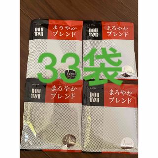 ドトール(ドトール)のドトール　Doutor ドリップコーヒー　まろやかブレンド  33袋セット(コーヒー)