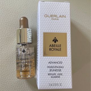 ゲラン(GUERLAIN)のGUERLAIN ゲラン アベイユロイヤル アドバンスト ウォータリーオイル(サンプル/トライアルキット)