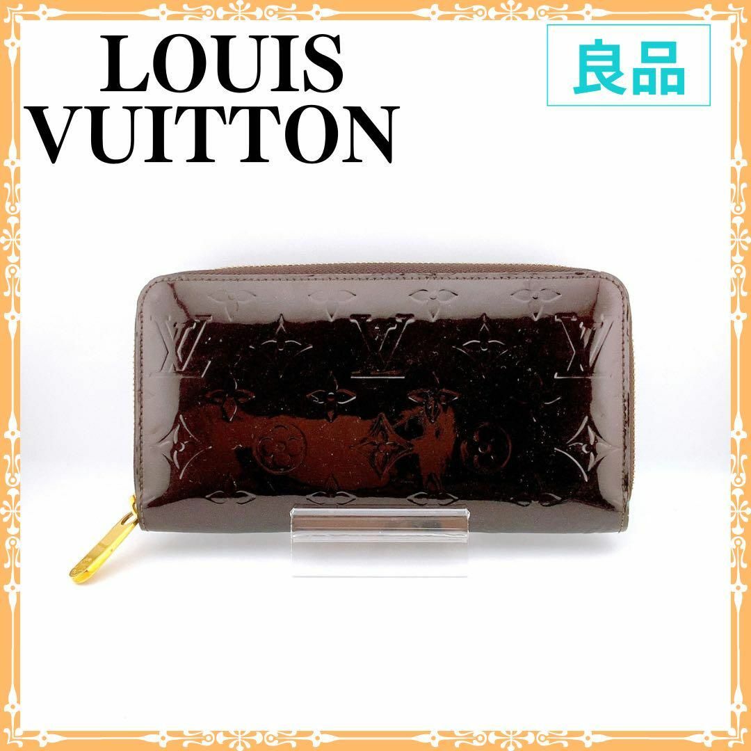 専用 良品 ルイヴィトン LOUIS VUITTON ダミエ ジッピーウォレット