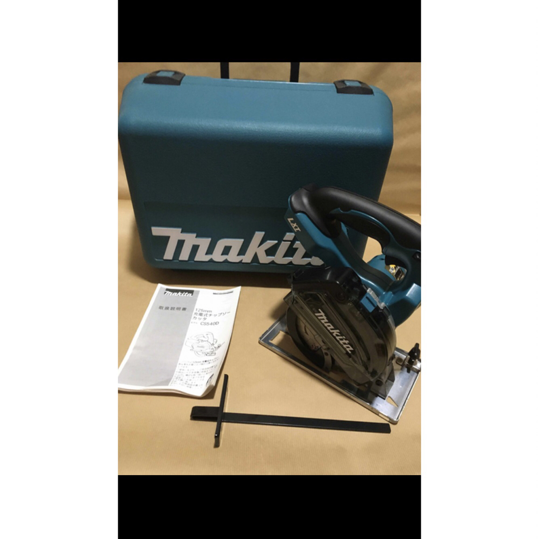 Makita(マキタ)のマキタ　125mmチップソーカッタ　CS540D 本体　ケース付き　未使用 自動車/バイクのバイク(工具)の商品写真