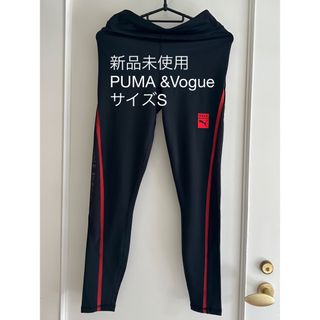 プーマ(PUMA)の新品未使用!PUMA &Vogueレギンス(レギンス/スパッツ)