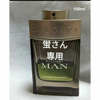 ブルガリ(BVLGARI)のブルガリマンウッドエッセンスオードパルファム100ml(香水(男性用))