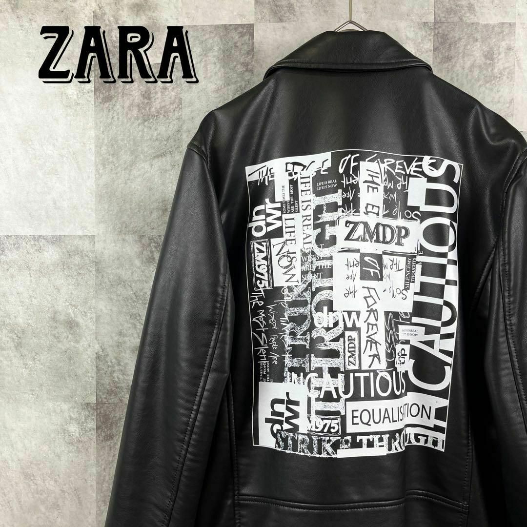 極美品 希少 ZARA ライダースジャケット バックプリント ブラック M