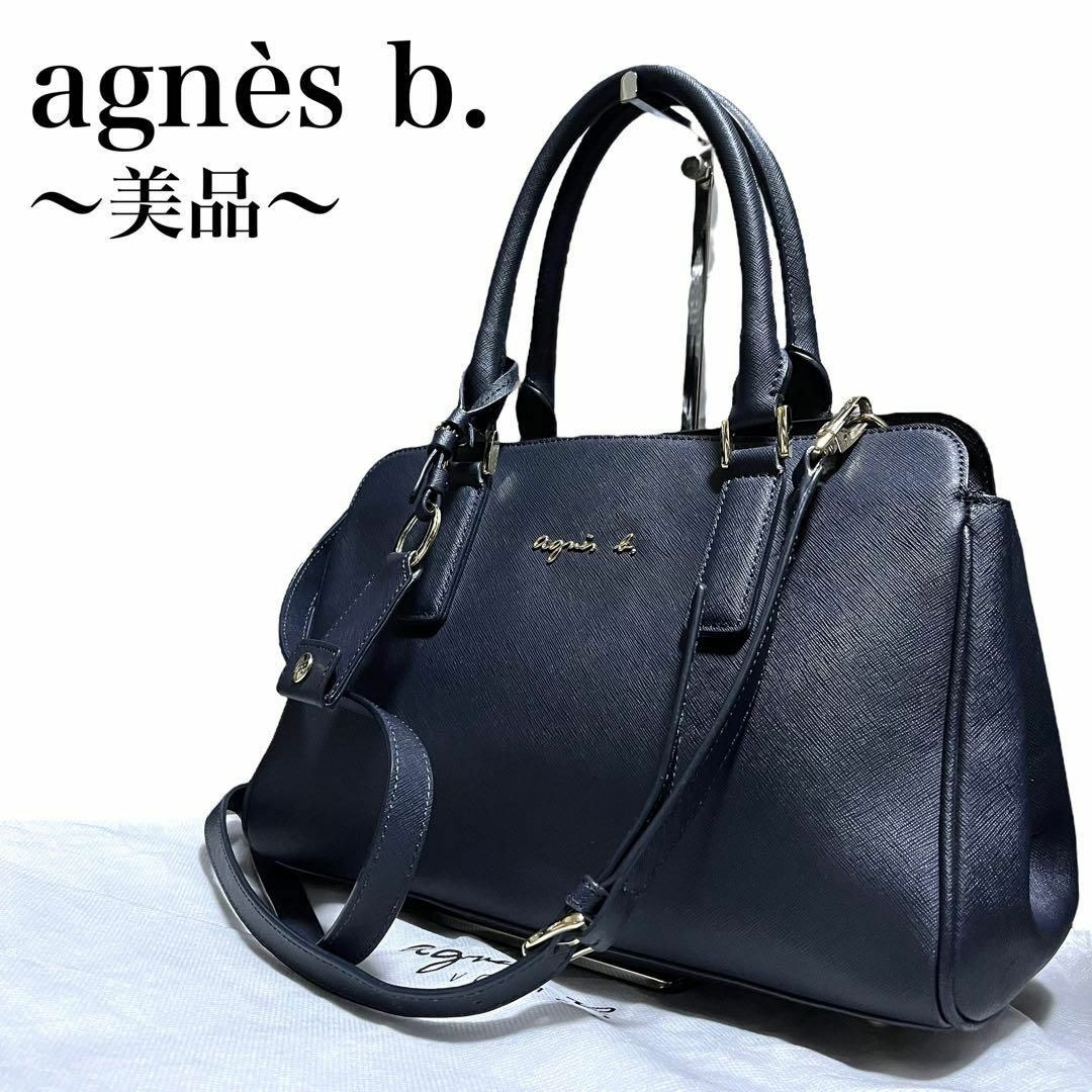 未使用級✨ agnes b. アニエスベー 2way ショルダーバッグ