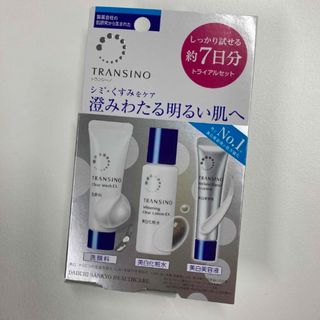 トランシーノ(TRANSINO)の「トランシーノ 薬用スキンケアシリーズ トライアルセット (化粧水/ローション)