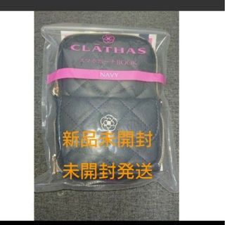 クレイサス(CLATHAS)の本日限定値下【新品未開封】ＣＬＡＴＨＡＳ　スマホポーチ　 ＮＡＶＹ(ショルダーバッグ)