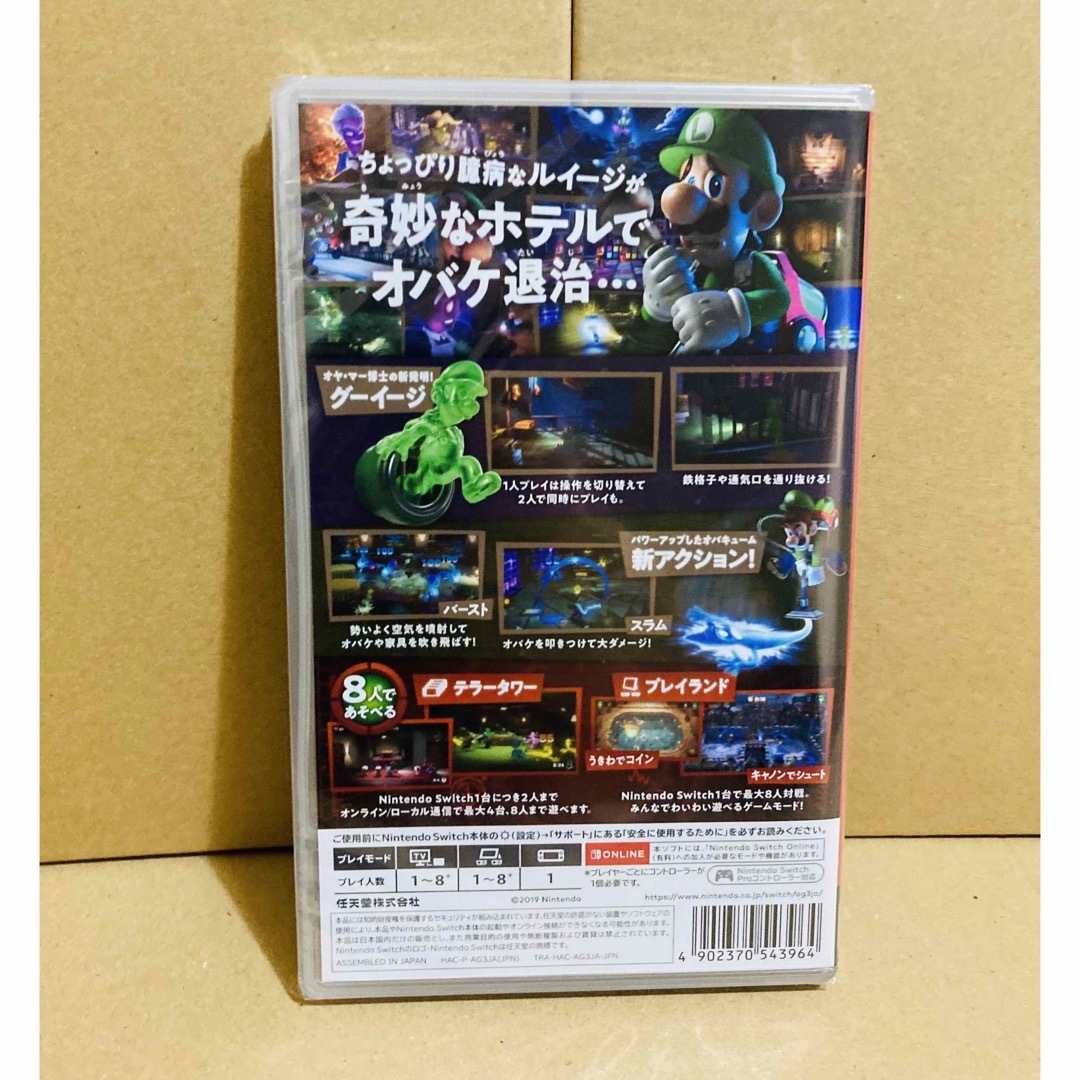 ◾️新品未開封    ルイージマンション3 1