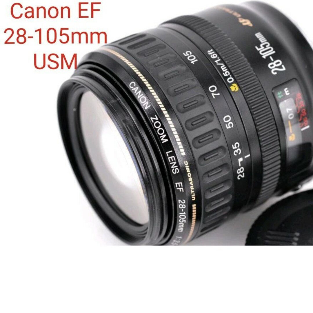 9月27日限定価格♪【大人気】Canon EF 28-105mm USM