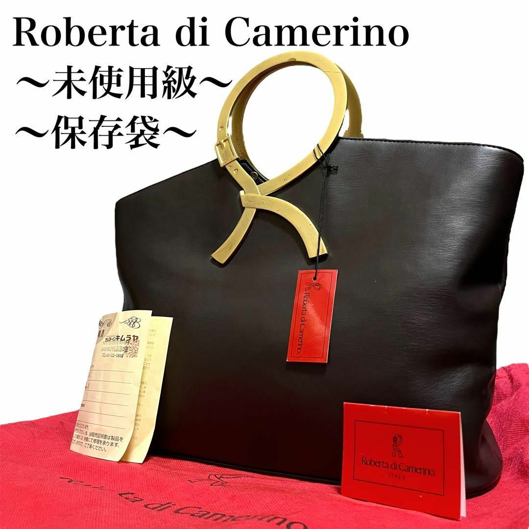 Roberta di Camerino ロベルタディカメリーノ ハンドバッグ