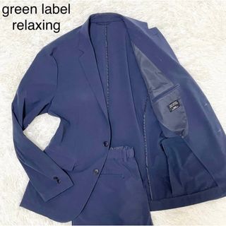 UNITED ARROWS green label relaxing - 新品 グリーンレーベル