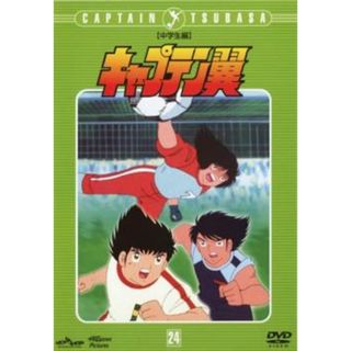 全巻セットDVD▼キャプテン翼 中学生編(12枚セット)第57話～第128話▽レンタル落ち