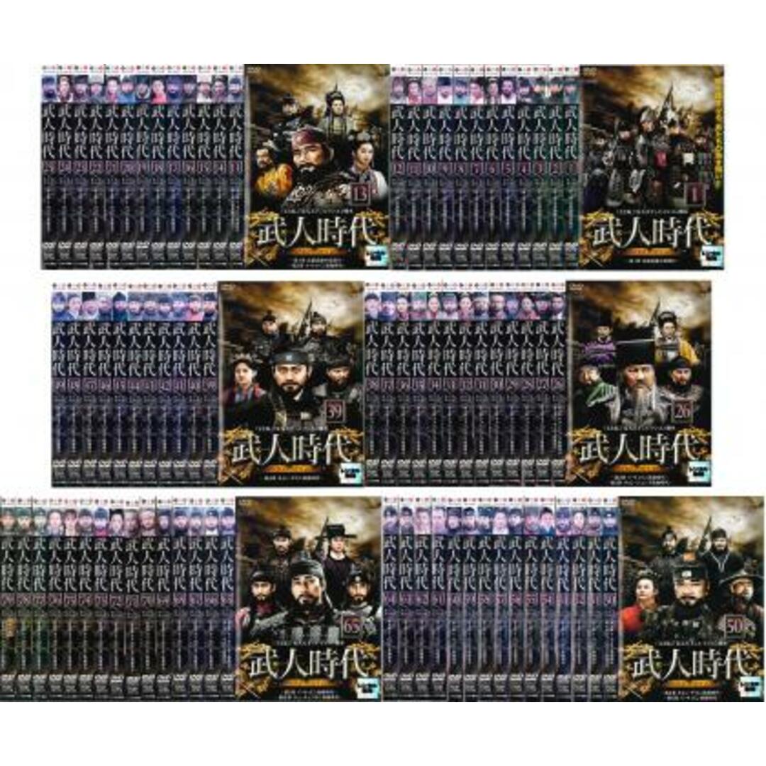 非売品レア!当時の品!ミュータントタートルズ まるわかり激!DVD