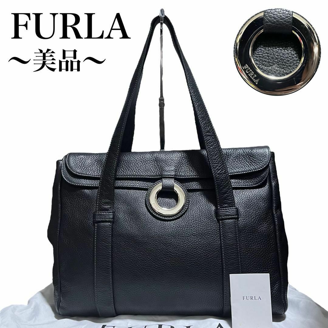 Furla - 【美品✨】フルラ トートバッグ ロゴ刻印 シボ革 レザー