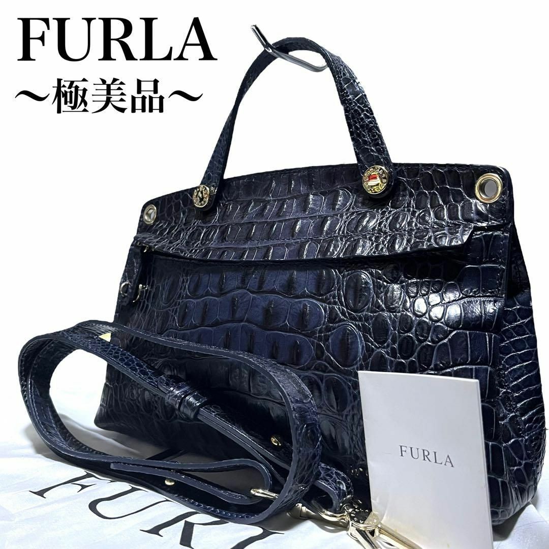Furla - 【美品✨】フルラ パイパー ショルダーバッグ 2way F金具