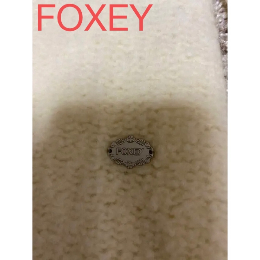 約38cm袖丈【FOXEY】処分価格　プレート付￥64800☆新春オフホワイト