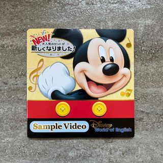 ディズニー(Disney)のsample CDとDVD(知育玩具)