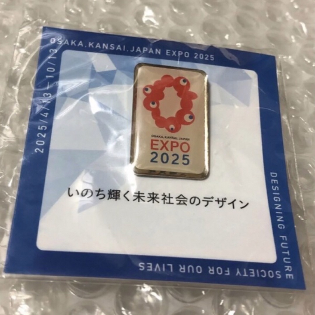 ★非売品　大阪万博　EXPO 2025 ピンバッジ　10個セット
