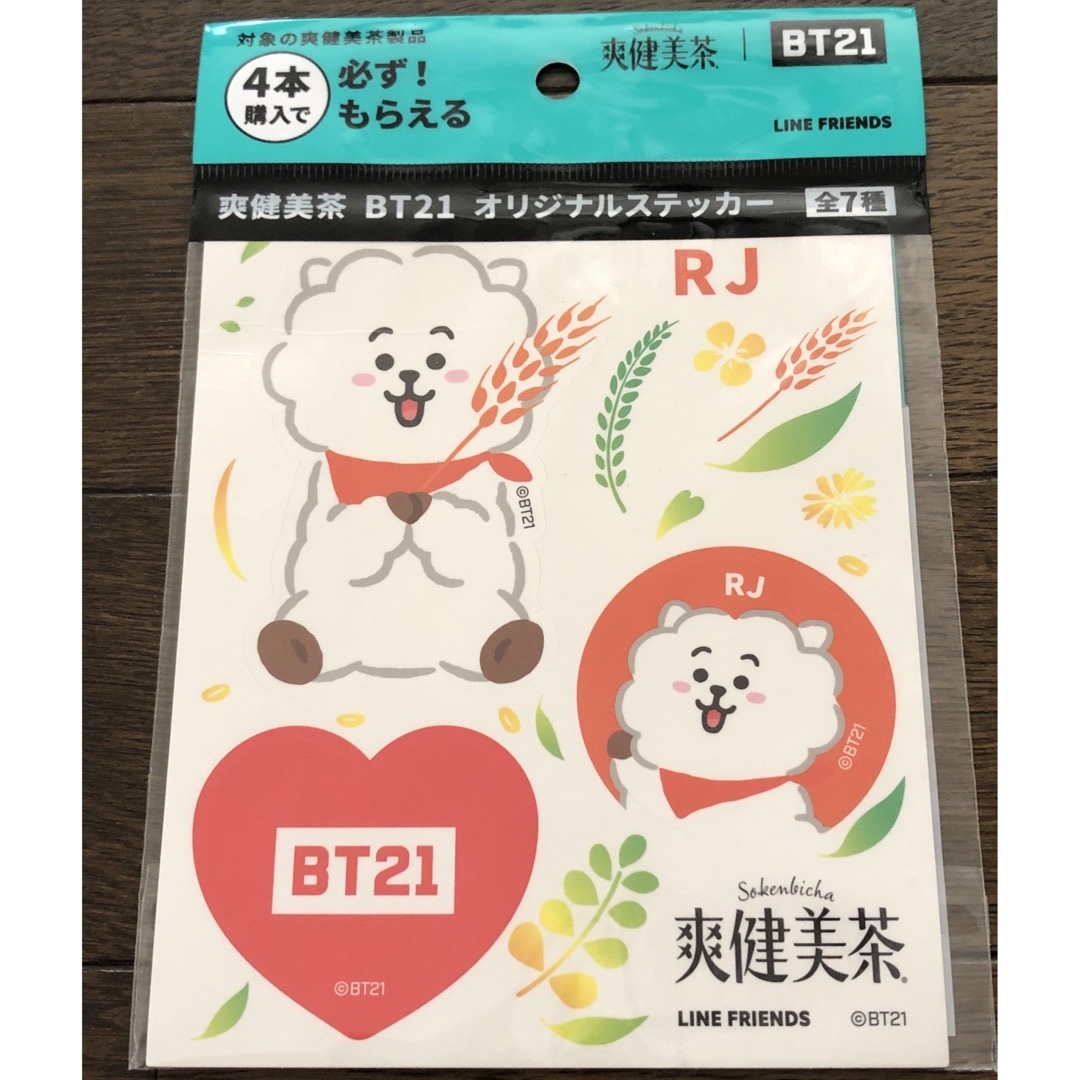 BT21(ビーティーイシビル)の【送料込】非売品 爽健美茶 BT21 オリジナルステッカー RJ エンタメ/ホビーのコレクション(ノベルティグッズ)の商品写真