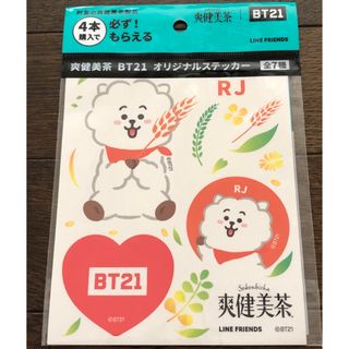 ビーティーイシビル(BT21)の【送料込】非売品 爽健美茶 BT21 オリジナルステッカー RJ(ノベルティグッズ)