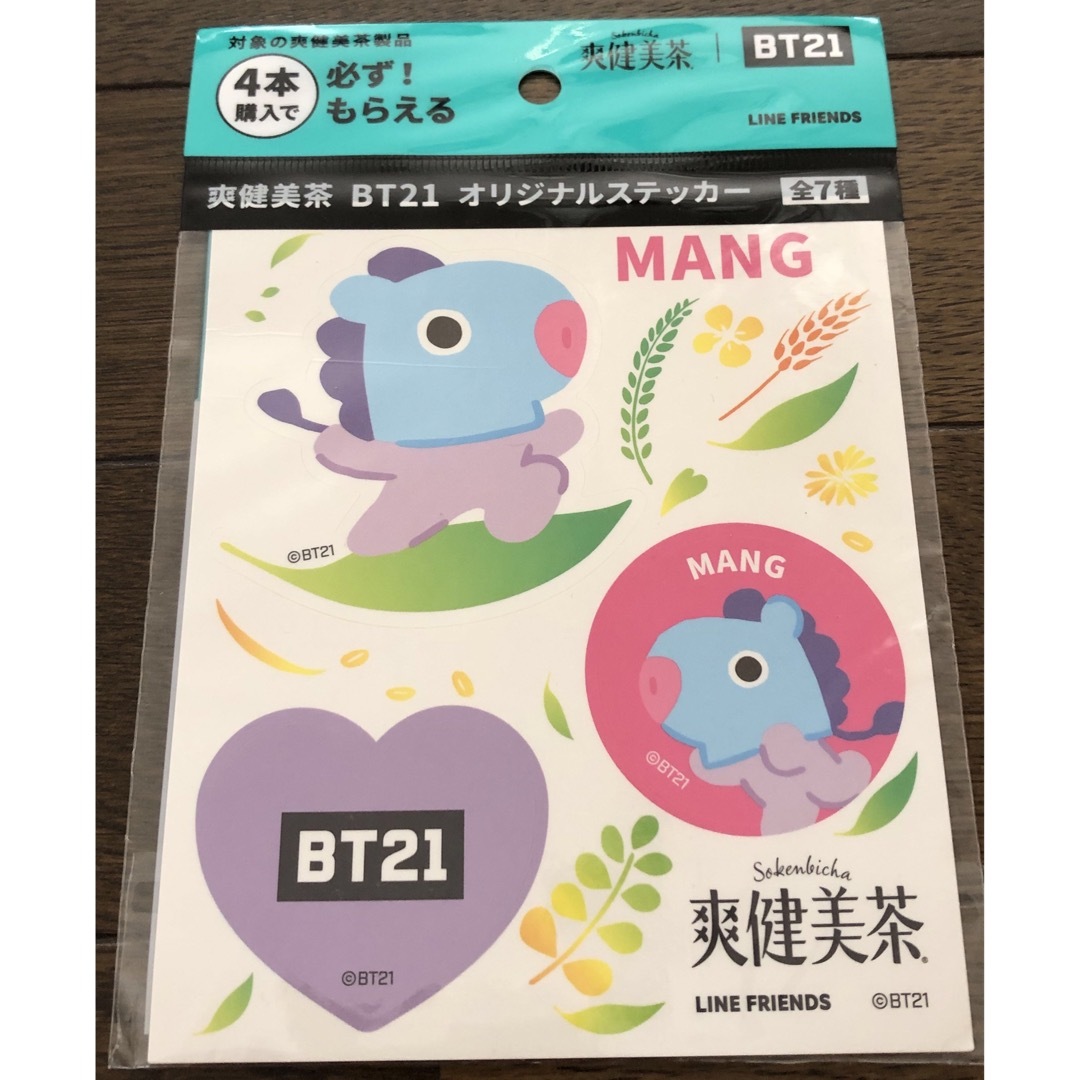 BT21(ビーティーイシビル)の【送料込】非売品 爽健美茶 BT21 オリジナルステッカー MANG エンタメ/ホビーのコレクション(ノベルティグッズ)の商品写真