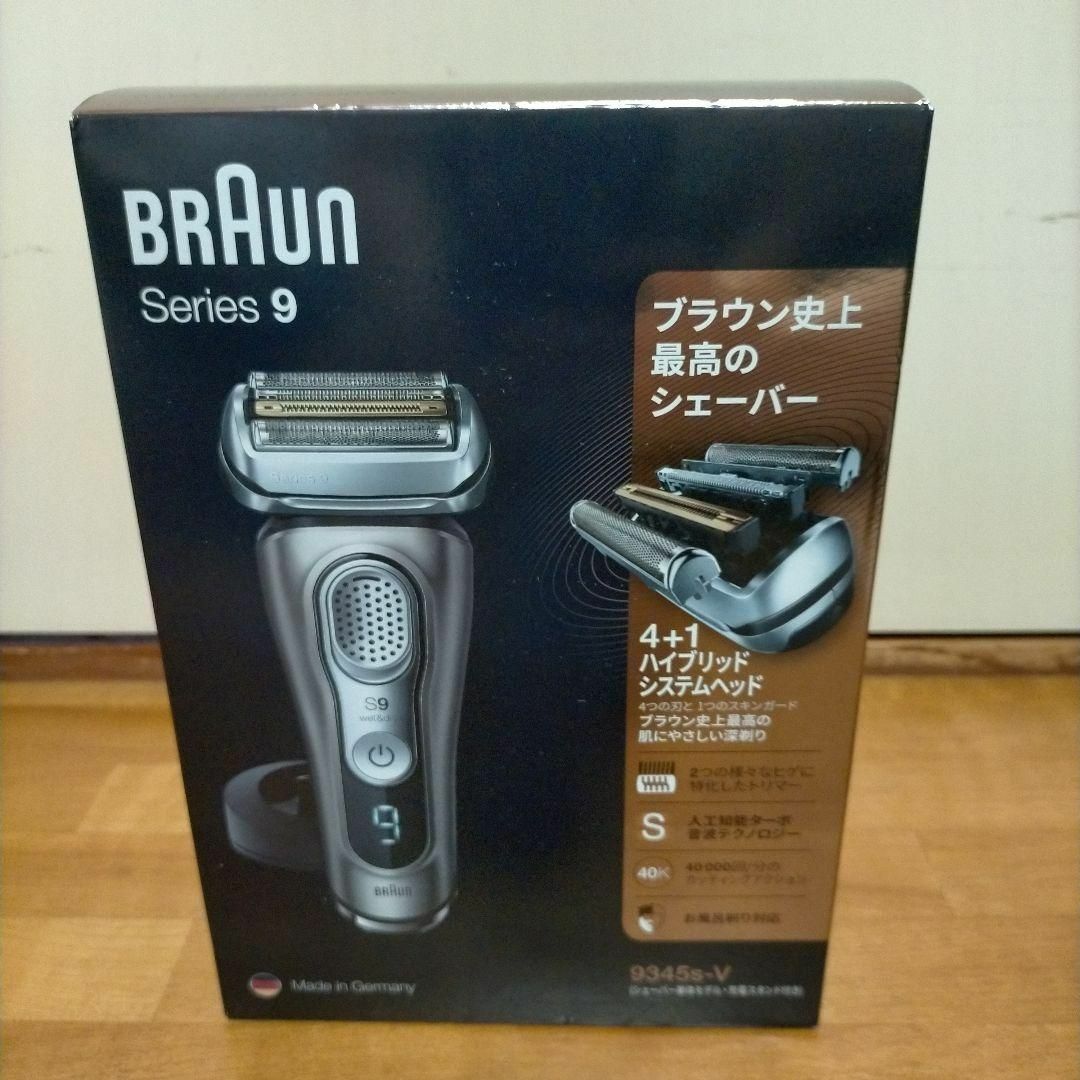 BRAUN - ブラウン 9345s-V メンズ電気シェーバー シリーズ9 の通販 by ...