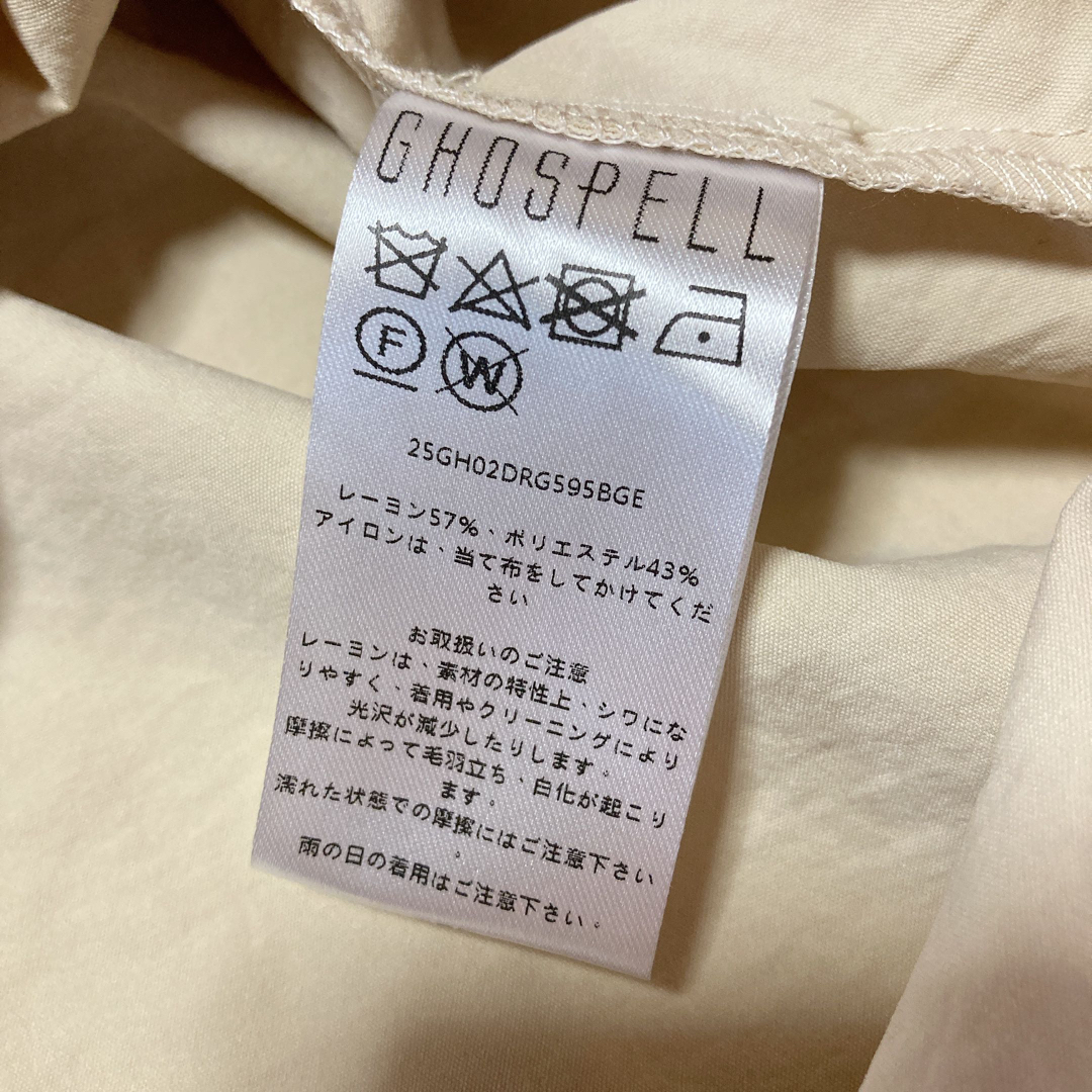 GHOSPELL(ゴスペル)の9201 GHOSPELL ゴスペル　ハーフパイプシャツドレス  ベージュ　S レディースのワンピース(ひざ丈ワンピース)の商品写真